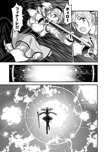 Page 9: 008.jpg | おじさま嬲って | View Page!