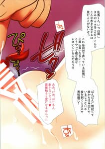 Page 10: 009.jpg | おじさんあそぼ… | View Page!