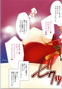 Page 11: 010.jpg | おじさんあそぼ… | View Page!
