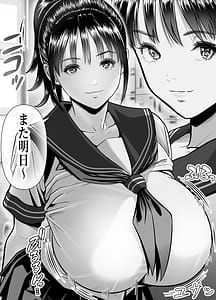 Page 4: 003.jpg | オジさんハメないの爆乳隠語美女に中出ししまくった件 | View Page!
