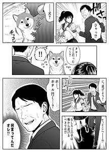 Page 13: 012.jpg | オジさんハメないの爆乳隠語美女に中出ししまくった件 | View Page!