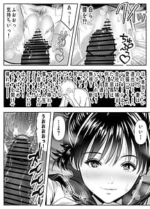 Page 16: 015.jpg | オジさんハメないの爆乳隠語美女に中出ししまくった件 | View Page!