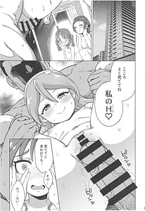 Page 5: 004.jpg | おじさんとファンサレッスン | View Page!