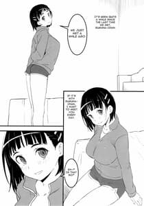Page 2: 001.jpg | 部屋着の直葉とおじさん | View Page!