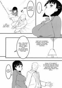 Page 4: 003.jpg | 部屋着の直葉とおじさん | View Page!