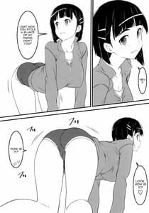 Page 8: 007.jpg | 部屋着の直葉とおじさん | View Page!