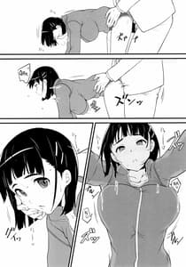Page 11: 010.jpg | 部屋着の直葉とおじさん | View Page!