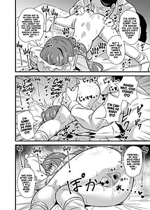 Page 15: 014.jpg | 叔父催眠総集編 | View Page!