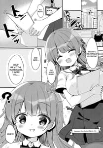 Page 3: 002.jpg | 小嶋ちゃんの残業 | View Page!