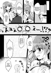 Page 4: 003.jpg | 小嶋ちゃんの残業 | View Page!