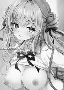 Page 3: 002.jpg | オジさんの理想のカノジョ2 オジさんと初デート | View Page!