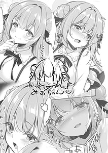 Page 5: 004.jpg | オジさんの理想のカノジョ2 オジさんと初デート | View Page!