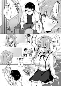 Page 10: 009.jpg | オジさんの理想のカノジョ2 オジさんと初デート | View Page!