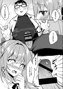Page 13: 012.jpg | オジさんの理想のカノジョ2 オジさんと初デート | View Page!