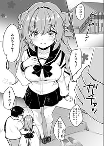 Page 5: 004.jpg | オジさんの理想のカノジョ3 オジさんとお勉強 | View Page!