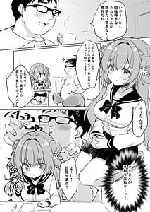 Page 6: 005.jpg | オジさんの理想のカノジョ3 オジさんとお勉強 | View Page!