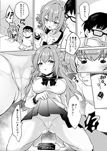 Page 8: 007.jpg | オジさんの理想のカノジョ3 オジさんとお勉強 | View Page!