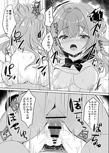 Page 11: 010.jpg | オジさんの理想のカノジョ3 オジさんとお勉強 | View Page!