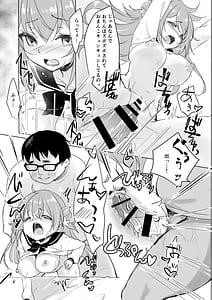 Page 13: 012.jpg | オジさんの理想のカノジョ3 オジさんとお勉強 | View Page!