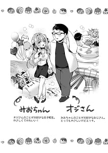 Page 4: 003.jpg | オジさんの理想のカノジョ4 オジさんとナースちゃん | View Page!