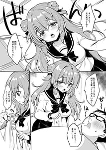 Page 5: 004.jpg | オジさんの理想のカノジョ4 オジさんとナースちゃん | View Page!