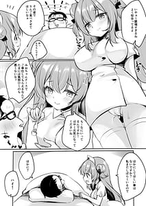 Page 7: 006.jpg | オジさんの理想のカノジョ4 オジさんとナースちゃん | View Page!