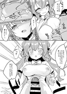 Page 9: 008.jpg | オジさんの理想のカノジョ4 オジさんとナースちゃん | View Page!