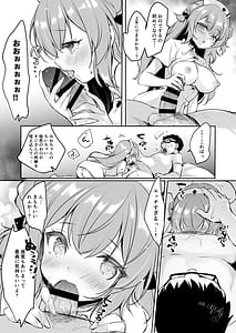 Page 10: 009.jpg | オジさんの理想のカノジョ4 オジさんとナースちゃん | View Page!