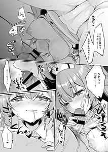 Page 11: 010.jpg | オジさんの理想のカノジョ4 オジさんとナースちゃん | View Page!