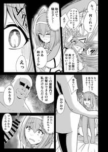 Page 5: 004.jpg | おじさんとユイが結ばれるステキな本 | View Page!