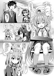 Page 3: 001.jpg | オジサンズウェット 2 | View Page!