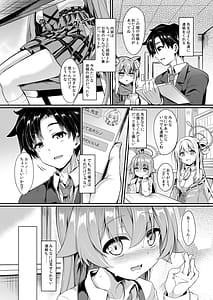 Page 5: 002.jpg | オジサンズウェット 2 | View Page!