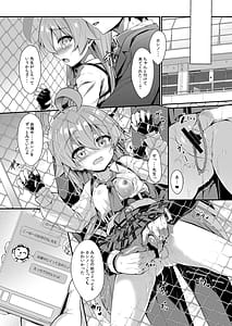Page 9: 004.jpg | オジサンズウェット 2 | View Page!