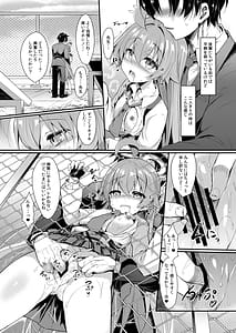 Page 13: 006.jpg | オジサンズウェット 2 | View Page!