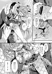 Page 15: 007.jpg | オジサンズウェット 2 | View Page!