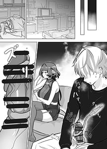 Page 9: 008.jpg | お姉さんとあそぼ! | View Page!