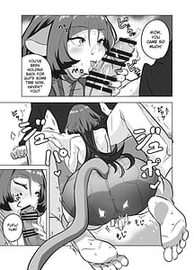 Page 11: 010.jpg | お姉さんとあそぼ! | View Page!
