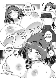 Page 12: 011.jpg | お姉さんとあそぼ! | View Page!