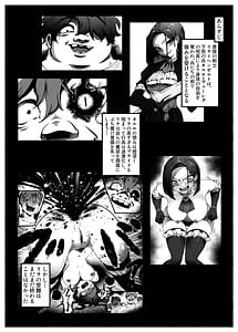 Page 2: 001.jpg | 汚辱 第二話 終わらない快楽地獄 | View Page!
