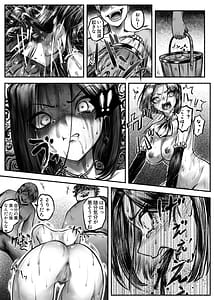 Page 3: 002.jpg | 汚辱 第二話 終わらない快楽地獄 | View Page!