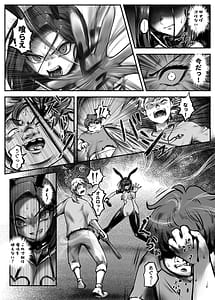 Page 8: 007.jpg | 汚辱 第二話 終わらない快楽地獄 | View Page!