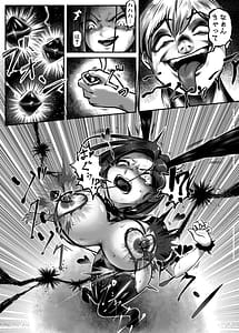 Page 10: 009.jpg | 汚辱 第二話 終わらない快楽地獄 | View Page!