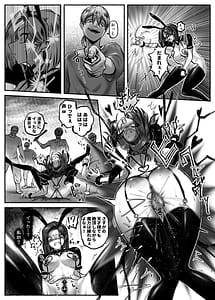 Page 13: 012.jpg | 汚辱 第二話 終わらない快楽地獄 | View Page!