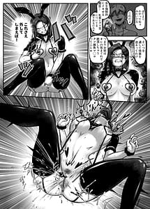 Page 14: 013.jpg | 汚辱 第二話 終わらない快楽地獄 | View Page!
