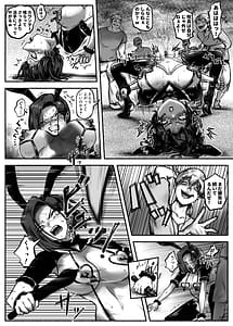 Page 15: 014.jpg | 汚辱 第二話 終わらない快楽地獄 | View Page!