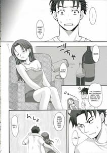 Page 3: 002.jpg | おジョーとあーくんの本。 | View Page!