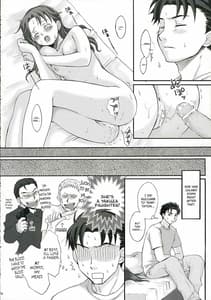 Page 15: 014.jpg | おジョーとあーくんの本。 | View Page!