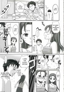 Page 16: 015.jpg | おジョーとあーくんの本。 | View Page!