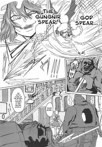 Page 2: 001.jpg | 「御嬢様」って呼ばないでっ! | View Page!