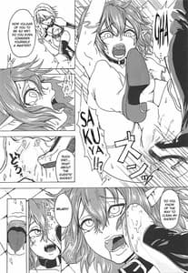 Page 8: 007.jpg | 「御嬢様」って呼ばないでっ! | View Page!